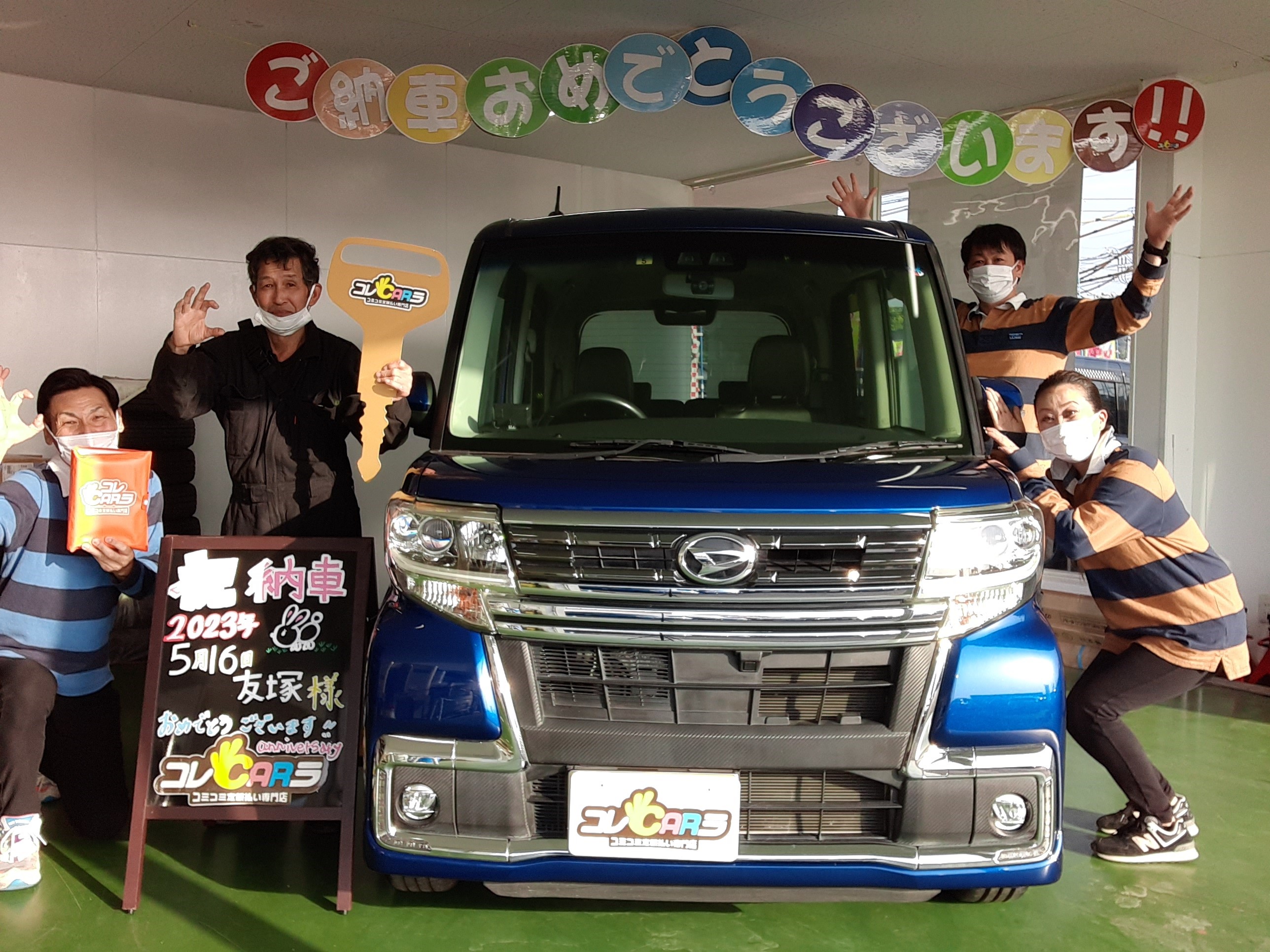 好き車があったから